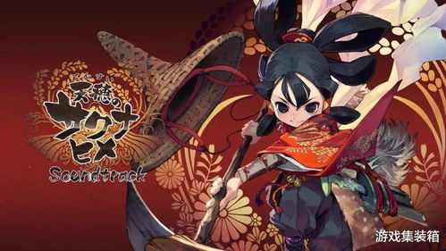 硬核玩家的游戏秘籍 为何有人竟去农业局官网寻找RPG攻略？