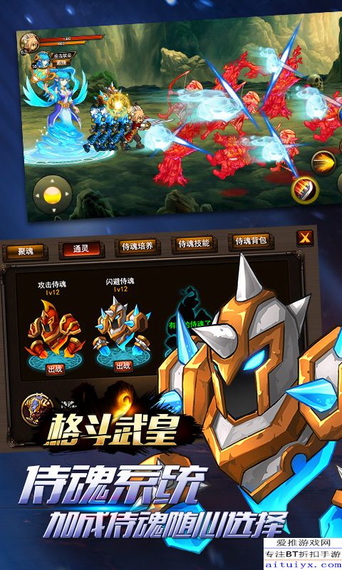 探索《格斗武皇》多元版本与动漫游戏开发的魅力