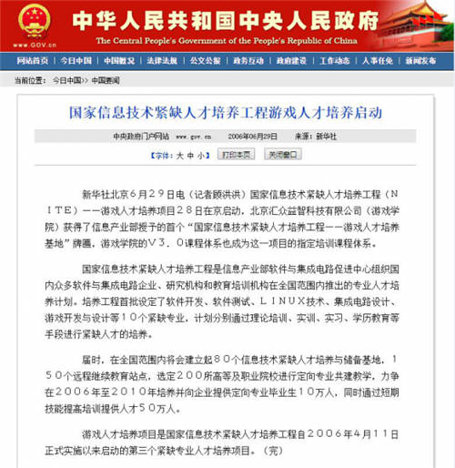 元宇宙时代，新人如何进入游戏动漫领域从事CG开发？
